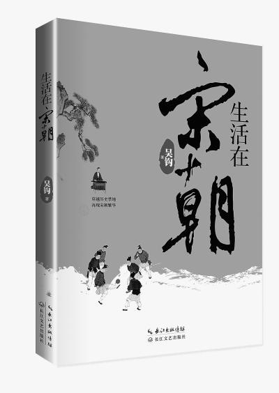 宋人的富裕生活：養(yǎng)寵物插花、游山玩水、看演出