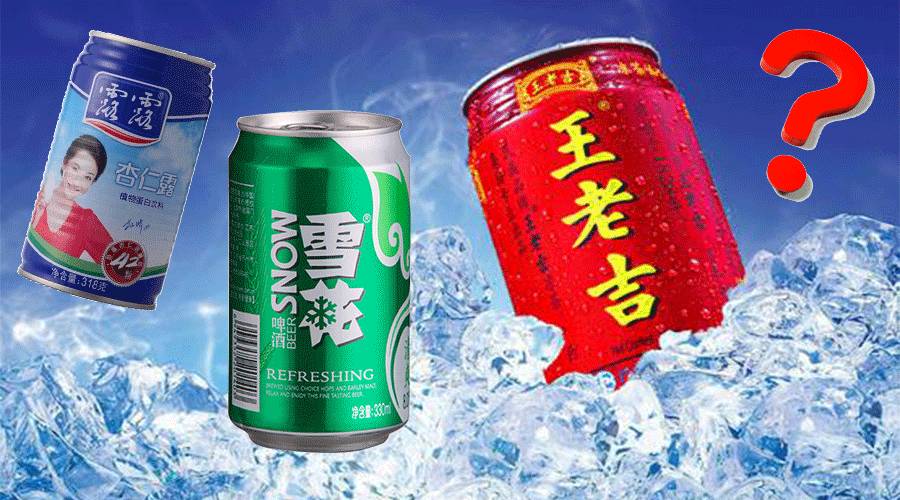 一瓶飲料三層“名牌服裝”：王老吉？杏仁露？啤酒？快看看你家里的中招沒？