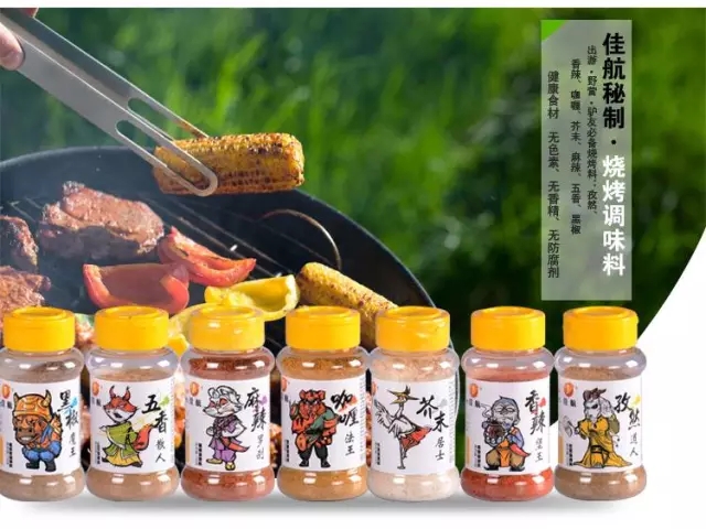 大駐馬238頭涉嫌注水生豬被查扣/獲得燒烤調(diào)料名單公布！