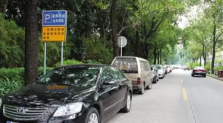 臨時停車到底停多久算違章？今后只要在大駐馬人行道這里停車，最低被罰200元！