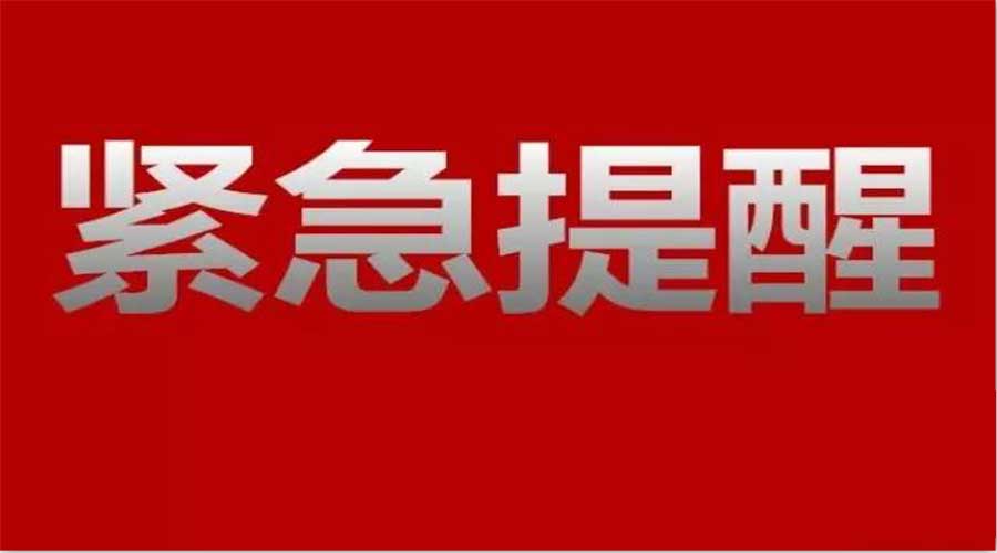 緊急提醒！晚上吃它等于吃毒藥，駐馬店人再喜歡也要戒口了！