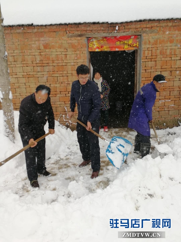 幫助慎水鄉(xiāng)臺(tái)天村貧困群眾牛欣清掃門前積雪.jpg