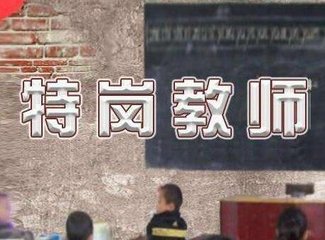 招9500人！駐馬店人趕緊報名，工資+績效獎勵+生活補助…