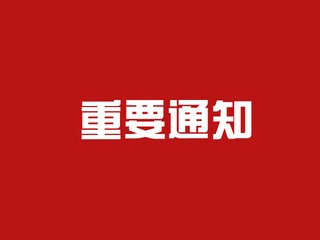 駐馬店一女子失信被列黑名單，女兒考學(xué)受牽連...這些失信行為一定要注意！