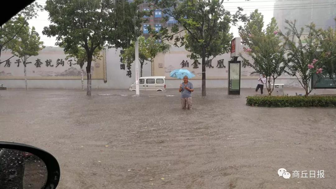 駐馬店這場雨下的有多大？河南多地已開啟看海模式！