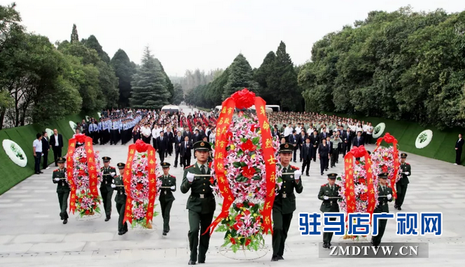 烈士紀(jì)念日全市公祭活動(dòng)在竹溝舉行