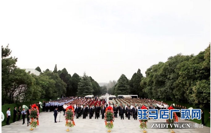 烈士紀(jì)念日全市公祭活動(dòng)在竹溝舉行