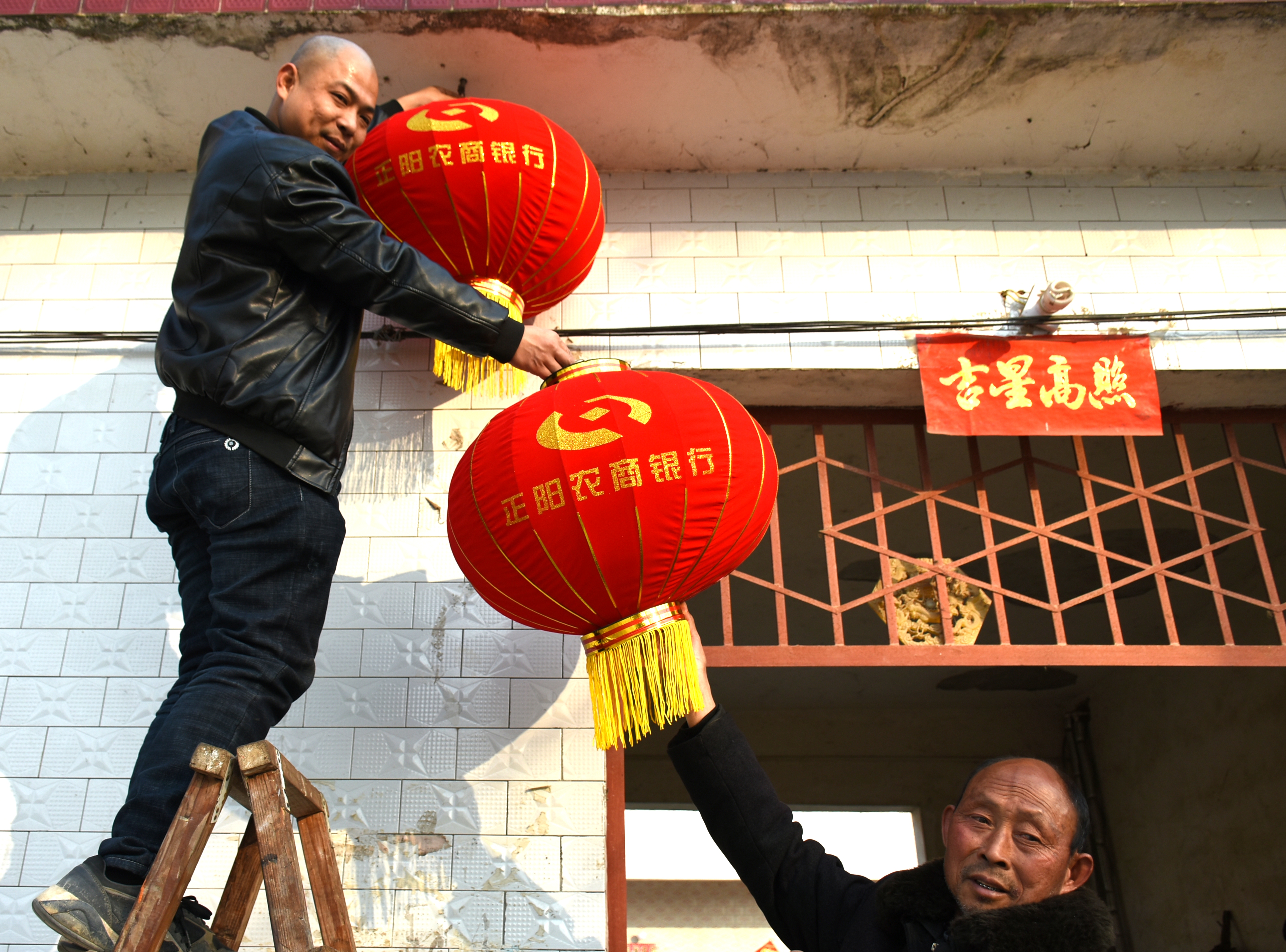 正陽(yáng)縣隗灣村：大紅燈籠掛起來(lái)