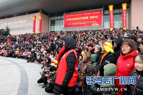 舞龍、耍獅、扭秧歌 駐馬店民間藝術(shù)展演吸引數(shù)千市民圍觀