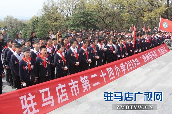 駐馬店市第24小學開展清明祭英烈暨親近大自然研學活動