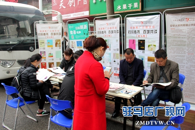 開展“世界讀書日”活動讓書香溢滿汝南