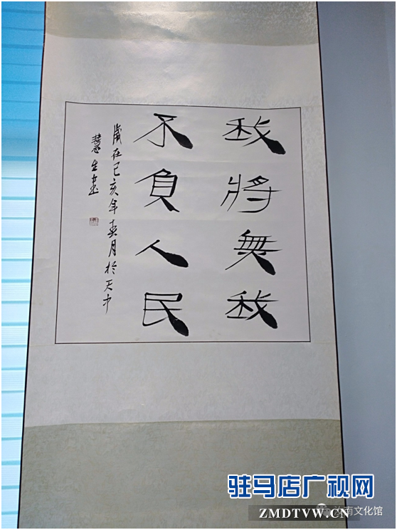 汝南縣文廣旅游局舉辦“光輝歲月70年”書畫展 