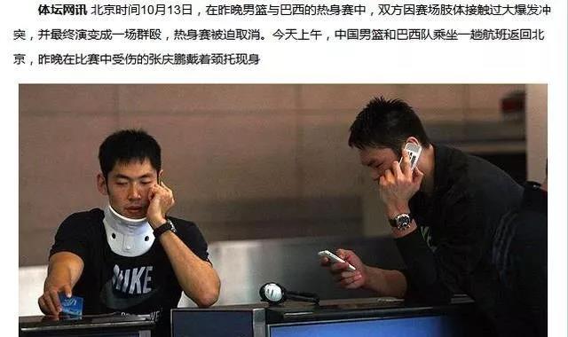 頸椎不好，到底要不要戴“頸托”？