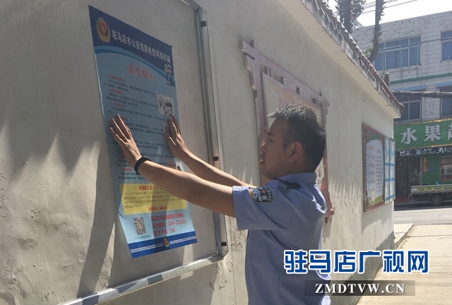 民警提醒:注意防范冒充公檢法詐騙活動(dòng)