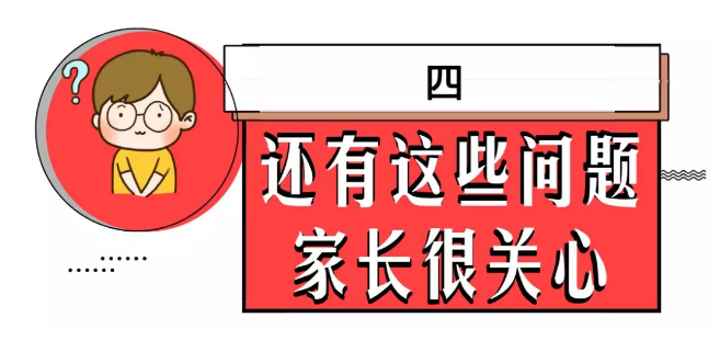 暑假要不要帶孩子去割包皮？這3種情況真得去醫(yī)院 