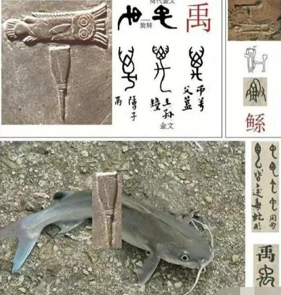  山海經(jīng)獅身人面像的描述是不是意味著華夏文明外來(lái)？ 