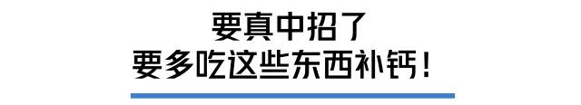  打個噴嚏骨頭就崩了？35歲后這病就盯上你 