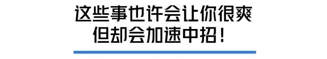  打個噴嚏骨頭就崩了？35歲后這病就盯上你 