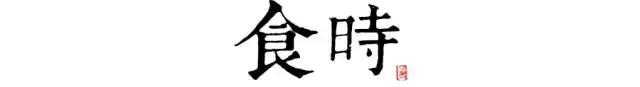 讀懂長(zhǎng)安十二時(shí)辰，你就懂了中國(guó)人的一天 