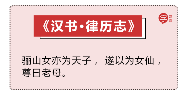 給科學(xué)家起沙雕綽號(hào)？是不是袁隆平讓你們吃的太飽了？ 