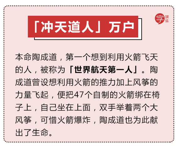 給科學(xué)家起沙雕綽號(hào)？是不是袁隆平讓你們吃的太飽了？ 