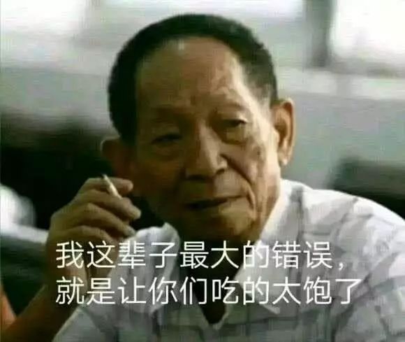 給科學(xué)家起沙雕綽號(hào)？是不是袁隆平讓你們吃的太飽了？ 