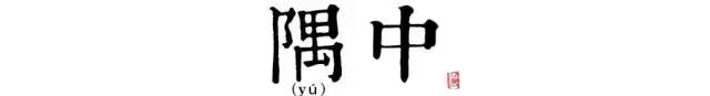 讀懂長(zhǎng)安十二時(shí)辰，你就懂了中國(guó)人的一天 