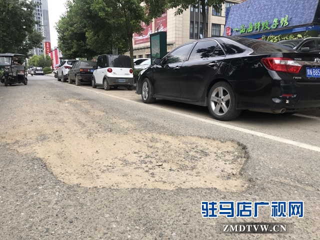 市區(qū)慎陽路西段道路坑連坑  居民追問何時能修