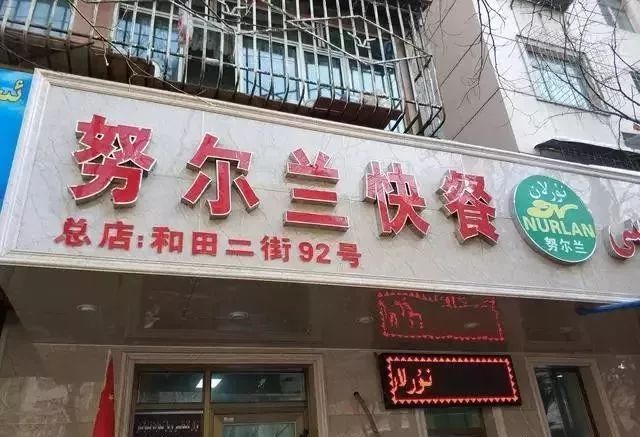 深夜食堂：攢勁弟弟帶你吃！烏魯木齊十大經(jīng)典拌面館，咱新疆人就好這口... 