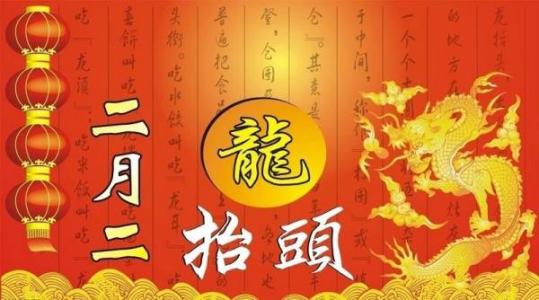 慈禧在“中和節(jié)”要干特殊的事兒，宮女們要在紫禁城為她抓蟲 