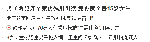 沒有哪部片，比這一部更能讓一個(gè)母親憤怒！