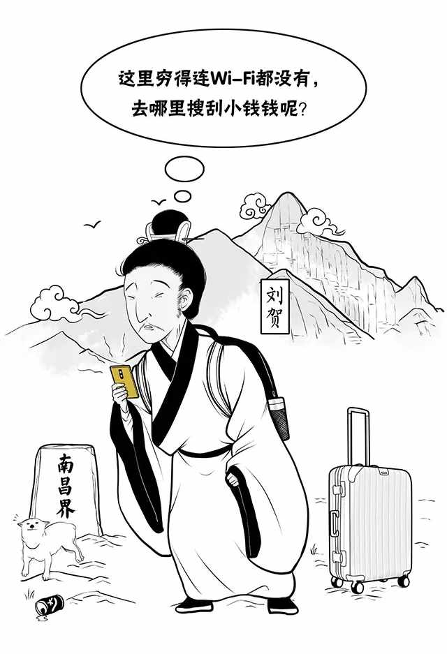 歷史的水太深，我們畫出來(lái)給你看 