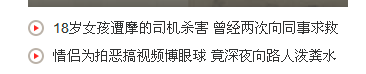 沒有哪部片，比這一部更能讓一個(gè)母親憤怒！