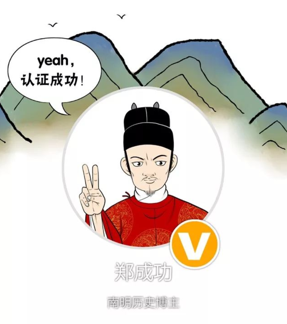 歷史的水太深，我們畫出來(lái)給你看 