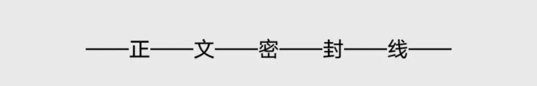 《年輕人標(biāo)點(diǎn)符號迷惑使用大賞 》 