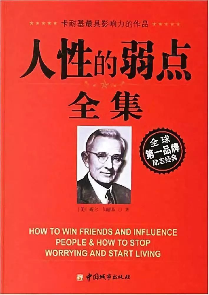 成功學(xué) 30 年，今天你成功了嗎？｜單讀