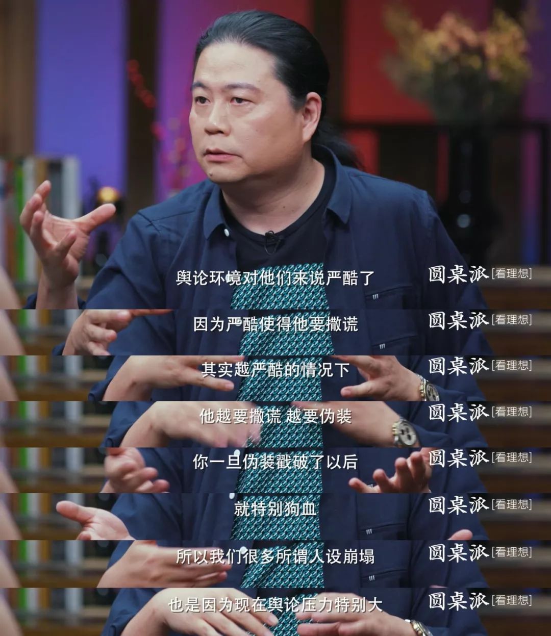 竇文濤：明星婚姻，成了人民群眾一起參與的故事 