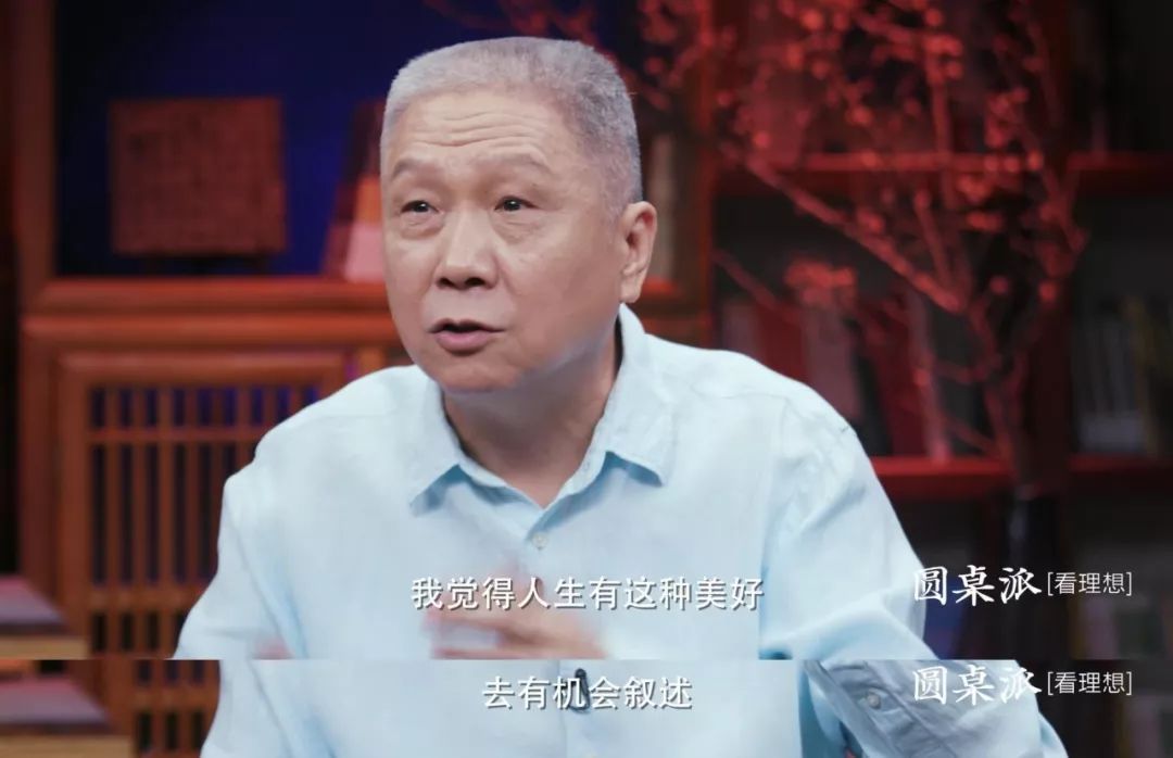 竇文濤：明星婚姻，成了人民群眾一起參與的故事 