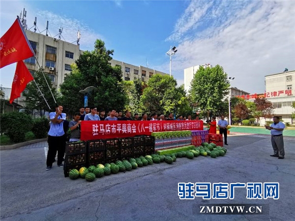 駐馬店市平輿商會復(fù)轉(zhuǎn)軍人代表八一建軍節(jié)赴驛城區(qū)消防大隊(duì)看望慰問消防應(yīng)急救援隊(duì)伍