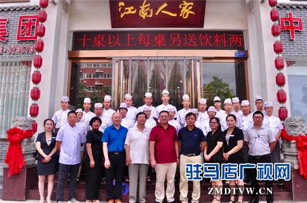 京都餐飲為駐馬店創(chuàng)建國家食品安全示范城市助力添彩