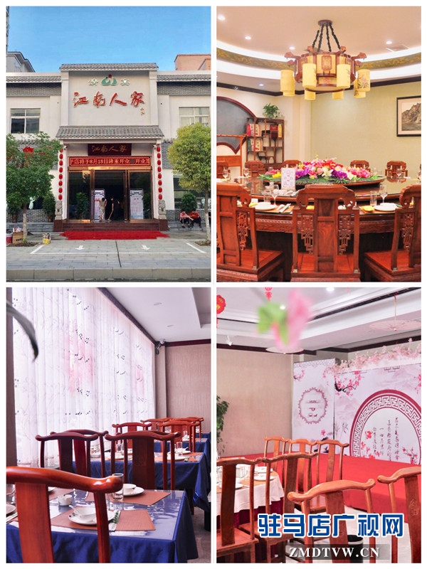 京都餐飲為駐馬店創(chuàng)建國家食品安全示范城市助力添彩