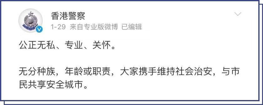 “香港，不是你們?yōu)樗麨榈牡胤?！?那些年，我們追過的“阿sir” 