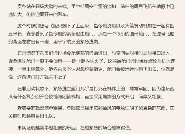 為了現(xiàn)任“活埋”前女友？看完秒懂 