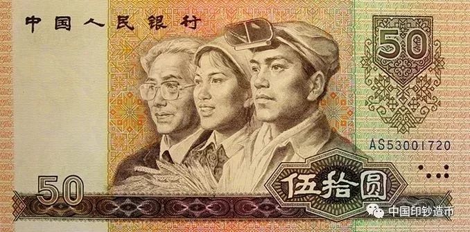 “神秘人物”出現(xiàn)！人民幣原來是他們設(shè)計的~ 