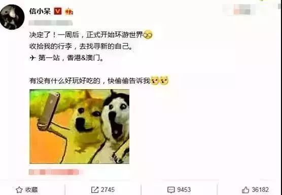 抽獎超過三百萬的中國錦鯉女孩信小呆，現(xiàn)在過得并不如意？ 