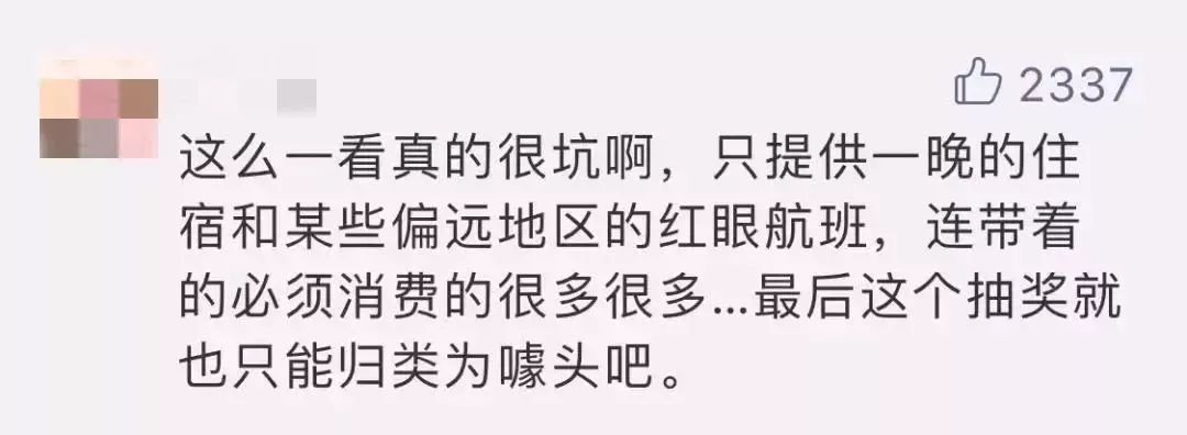 抽獎超過三百萬的中國錦鯉女孩信小呆，現(xiàn)在過得并不如意？ 