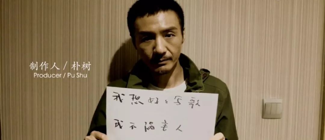 45歲樸樹錄節(jié)目突然離場：我歲數大了，要回家睡覺了…… 