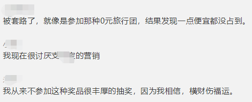 抽獎超過三百萬的中國錦鯉女孩信小呆，現(xiàn)在過得并不如意？ 