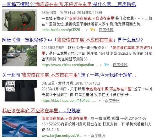 那個“躲在車底”，消失了快10年的阿杜去哪了？