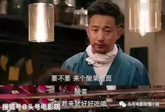 開分5.5！對不起，再喜歡梁家輝，這部導演處女作也打不出高分 